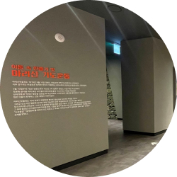 마리산 부흥운동 이미지