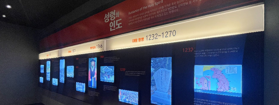 제1전시관 빛이 비추는 땅 사진2