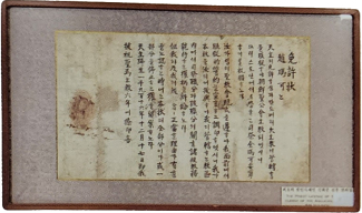 김희준 사제 서품증 사진