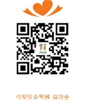 석모도 숲해설 예약