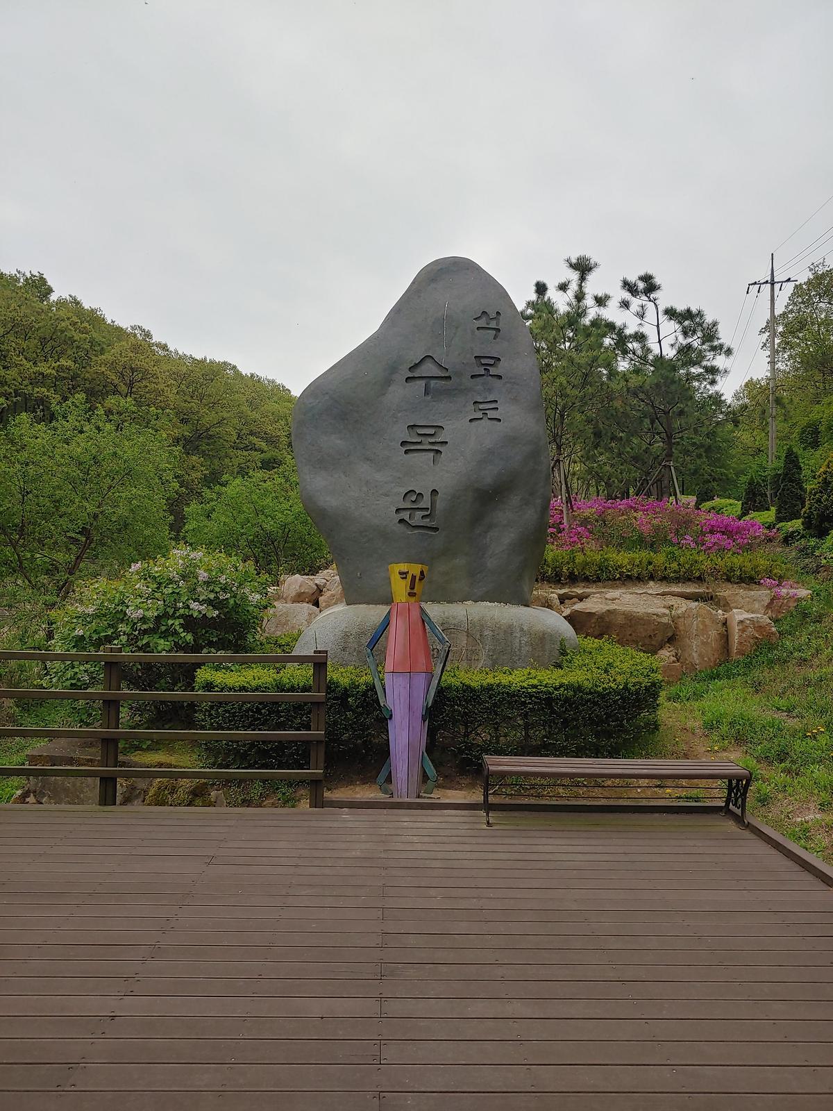 guidmap 게시글 의 m29.jpg 사진