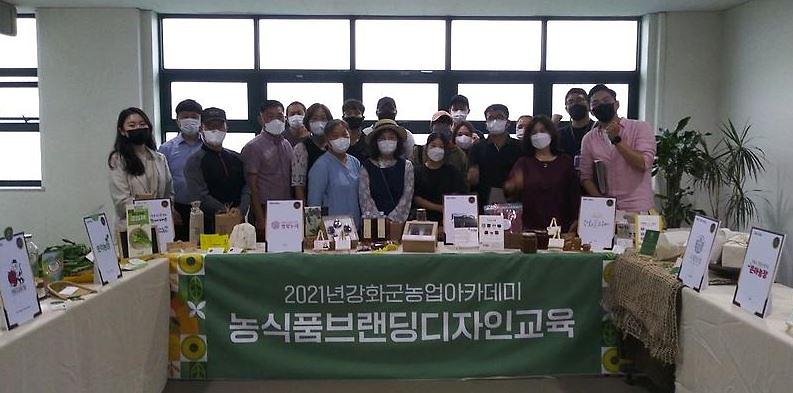 브랜딩디자인교육