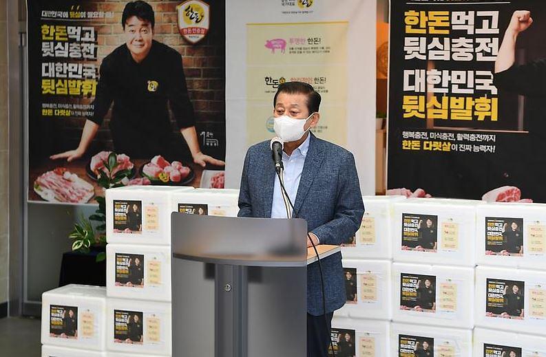 생활개선회_기탁1