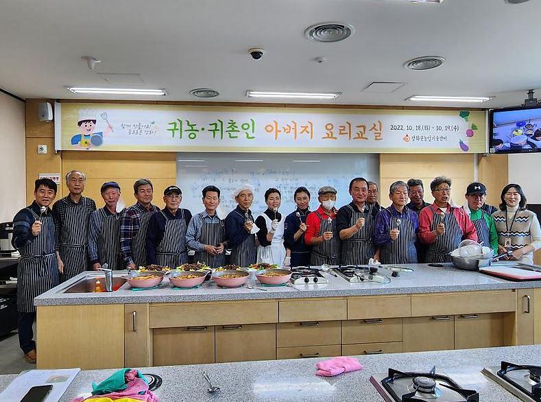 아버지_요리교실