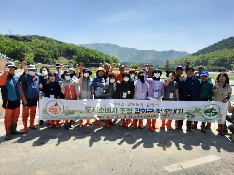 강화농업알림이행사_(1)