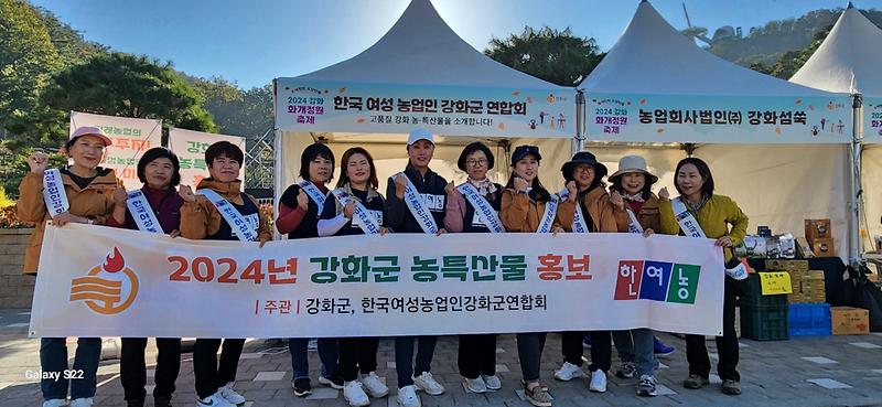 한여농_농특산물_홍보행사(20241025-6)_(4)