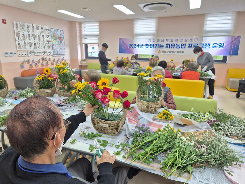 강화군,_치매_어르신_대상_치유농업_프로그램_운영