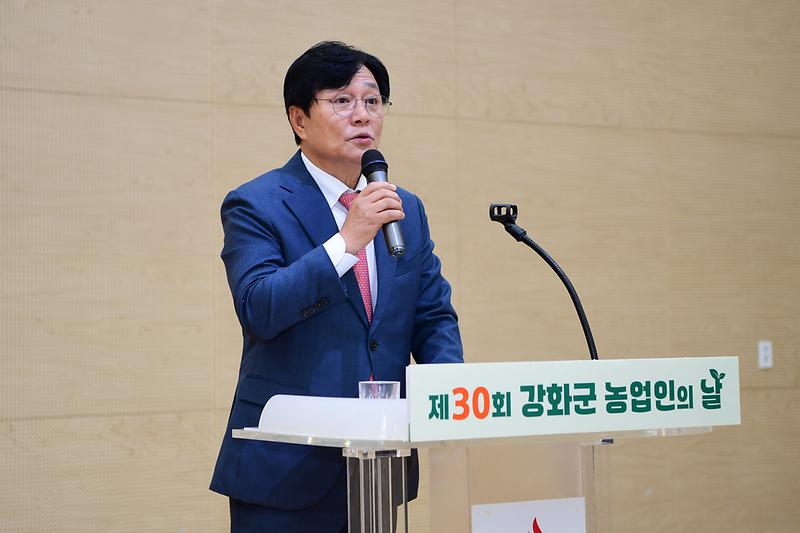 강화군,_제30회_강화군_농업인의_날_행사_개최(1)