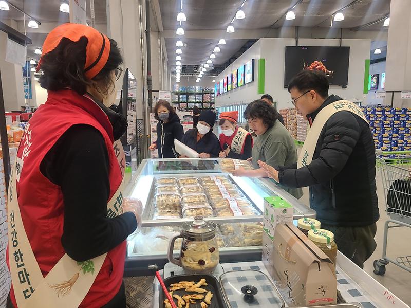 강화군,_전국_이마트서_강화고려인삼_특별판매_나서