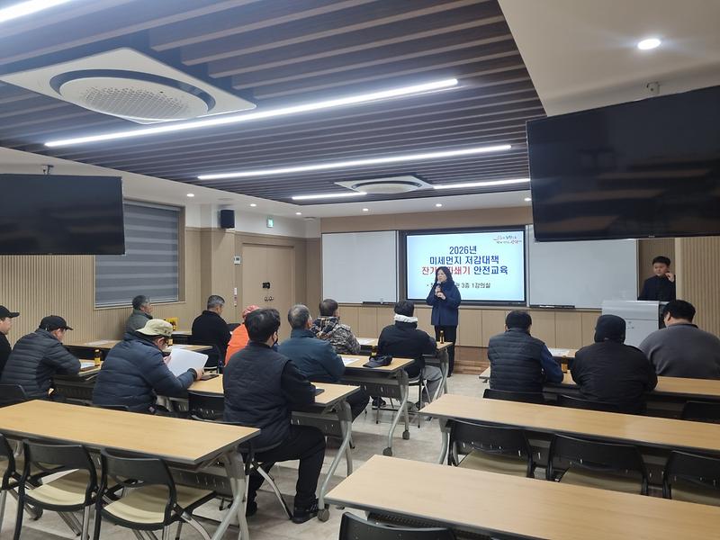 강화군,_영농부산물_불법_소각_근절…_파쇄_근로자_안전교육_실시(2)