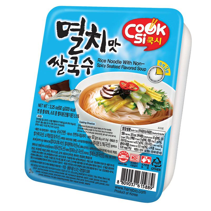 멸치