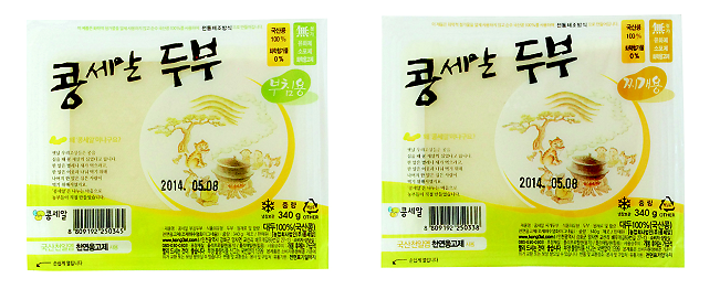 두부
