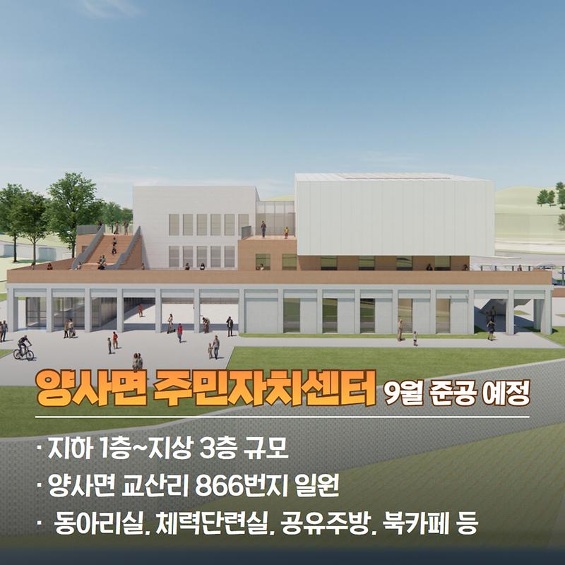 2026년 강화군에 새로 생기는 시설들!