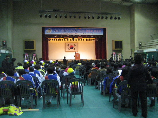 강화군동아리발표대회 001