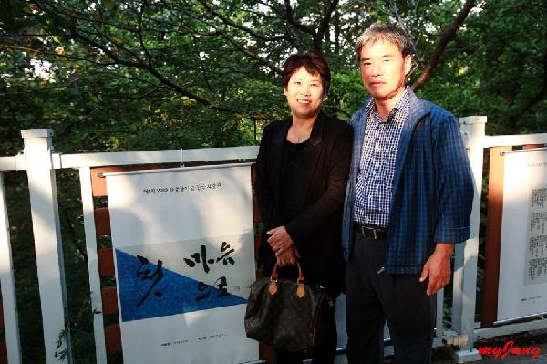 한글사랑전시회1