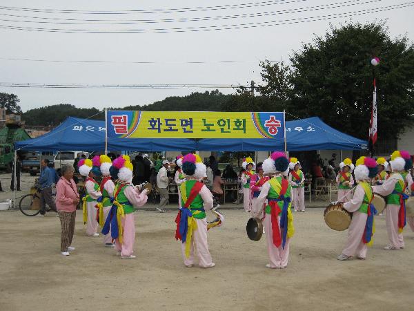 노인의날(풍물)