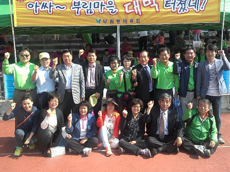 과천시민의_날_부림동_방문