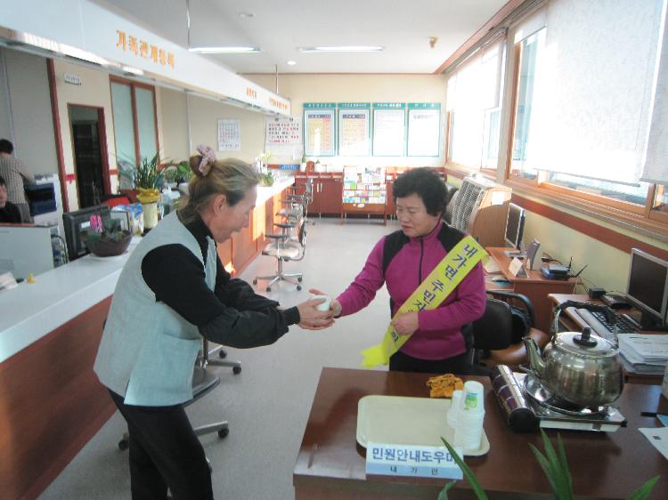 민원안내도우미