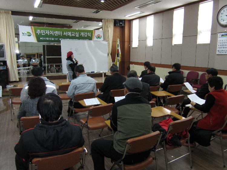 서예교실_개강_2