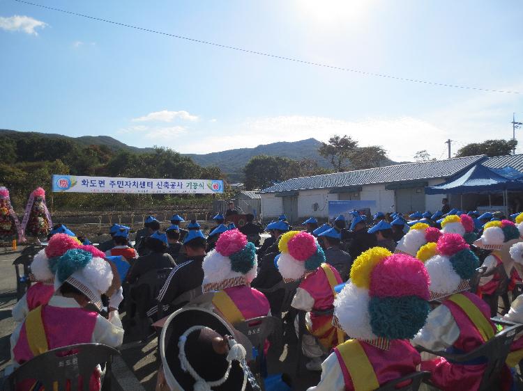 자치센터_기공식_2013_10_21_(22)