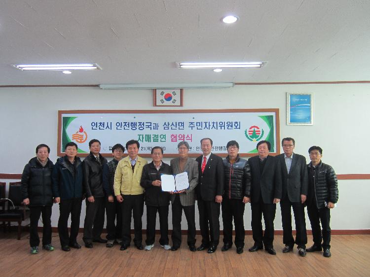 자매결연협약식_2