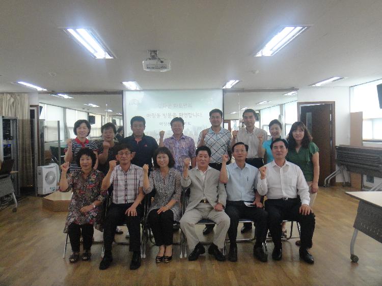 마장동방문_2013_08_13_(16)