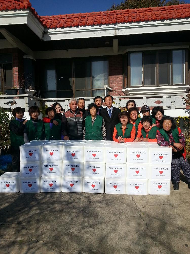 사랑의_김장담그기_(7)