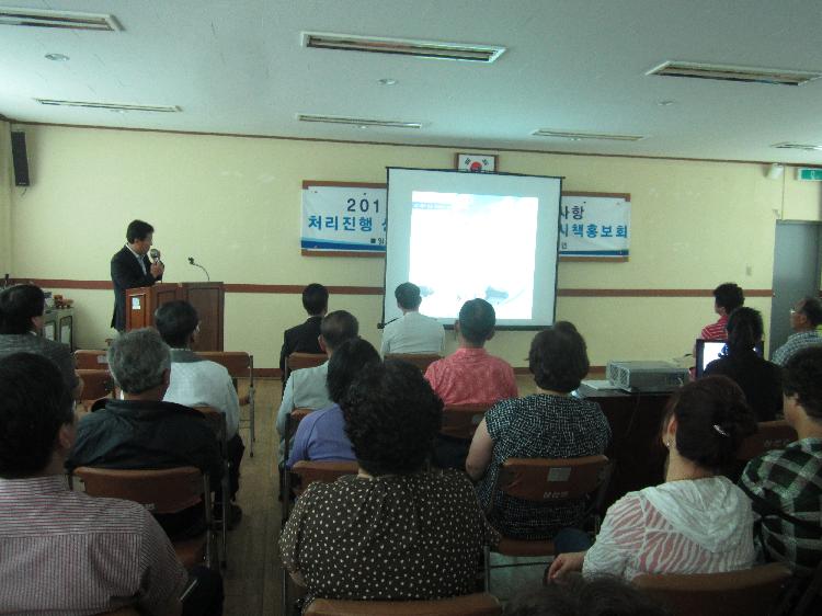 설명회1