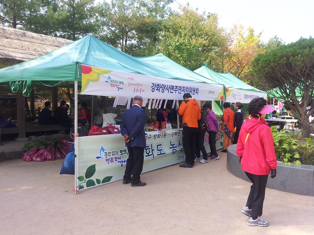 10월_농산물_판매