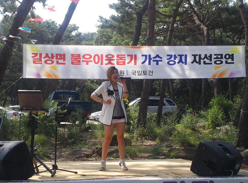 Bandphoto_2014_07_14_09_11_02