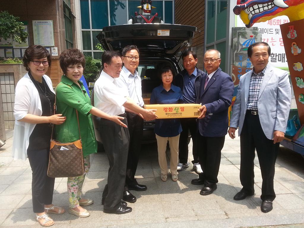 방화3동방문사진(14