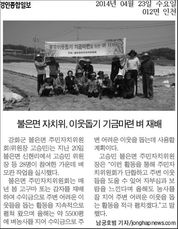 주민자치모판(4월)