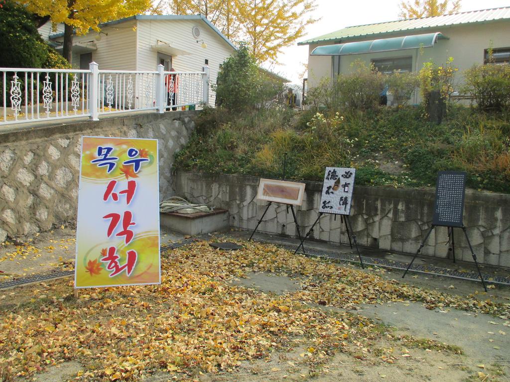 KakaoTalk_20141127_084240271