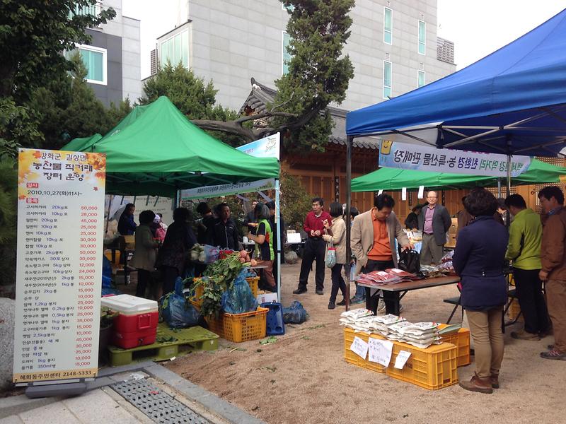 20151027혜화동직거래2