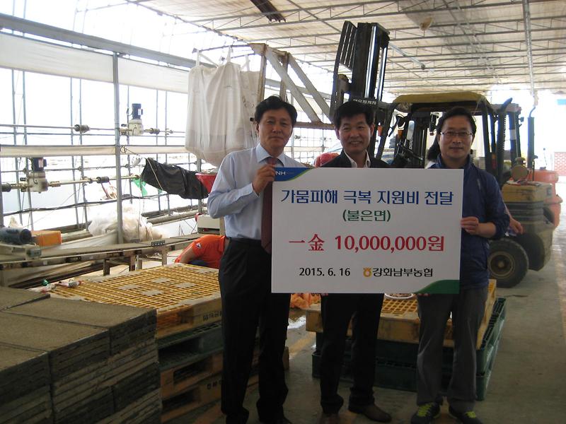 고사모를_살려라1