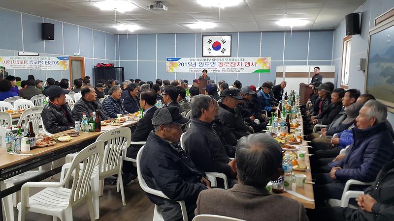 경로잔치_행사에_양도면장이_참석하여_감사의_말씀을_전하고_있다