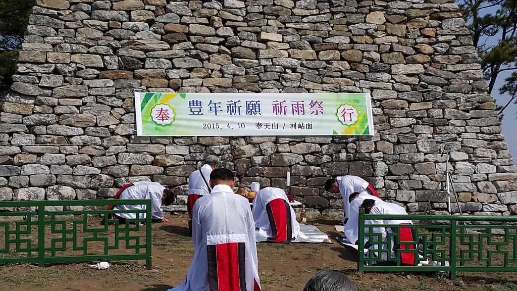 하점면_기우제_봉행(5)