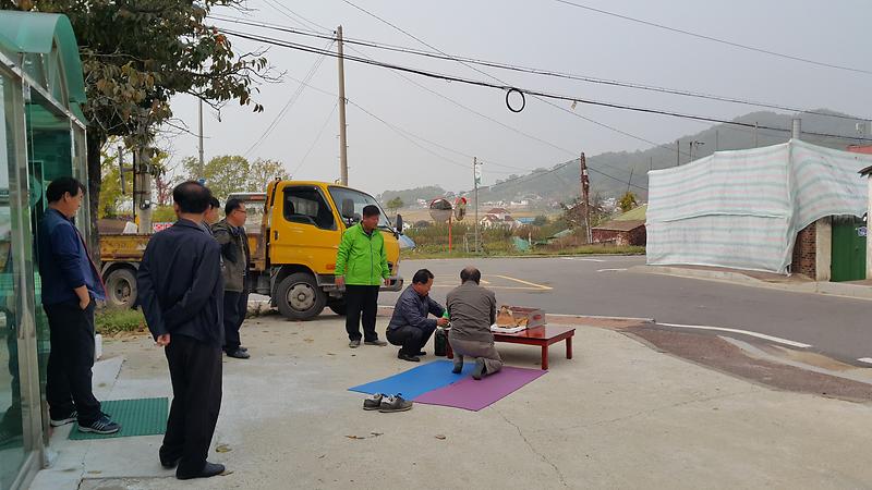 양도면이장단장이_건축물의_안전한_철거와_양도면의_안녕을_기원하고_있다