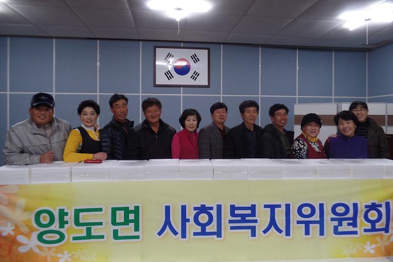 양도면지역사회보장협의체김장나눔2015-1