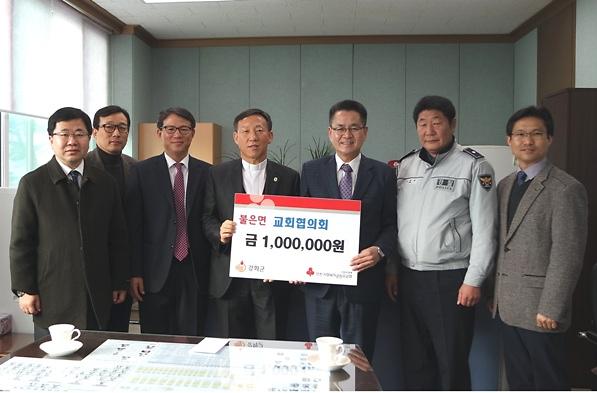 보도자료_교회협의회