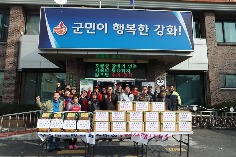 김장나눔2