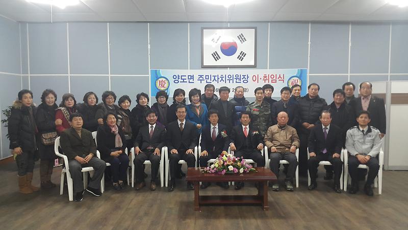 기념행사_후_단체_기념촬영을_하고_있다