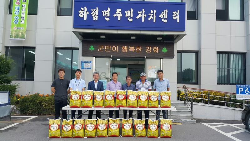 이장단_이웃사랑나눔