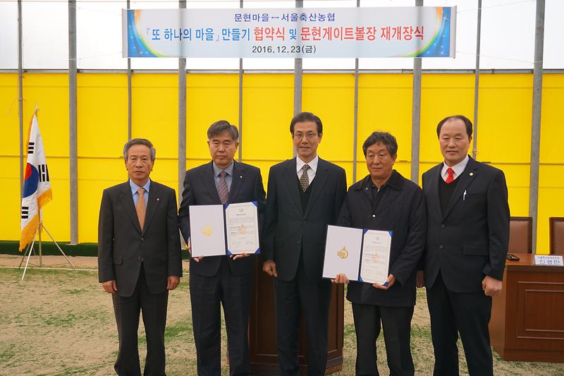 자매결연교류_협약서에_서명_후_기념사진을_촬영하고_있다