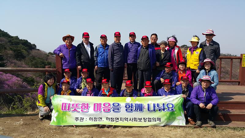 지역사회보장협의체3