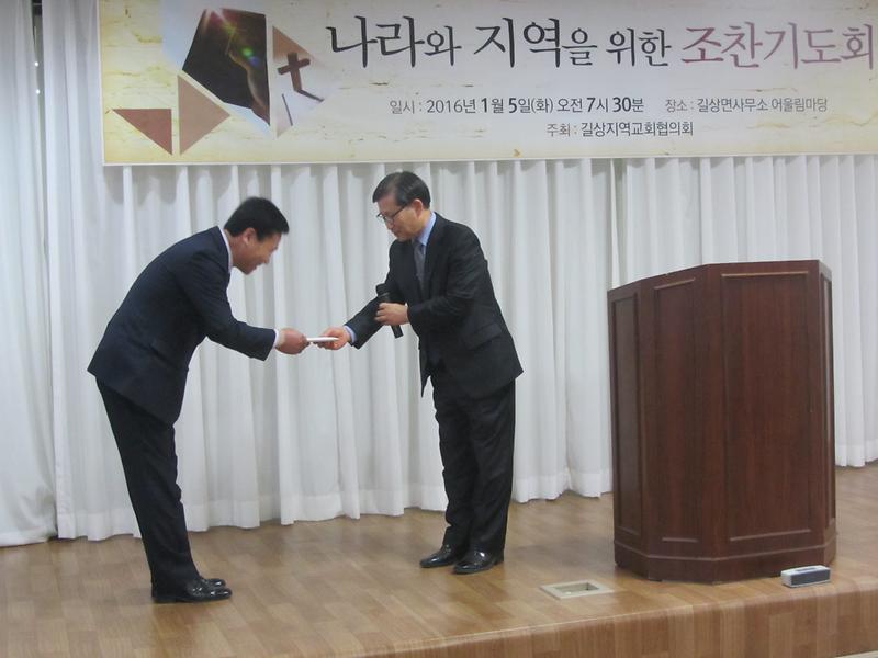 조찬기도회2_성금