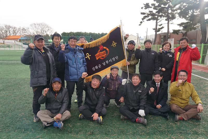 종합우승을_차지한_불은면이장단이_힘차게_화이팅을_외치고_있다