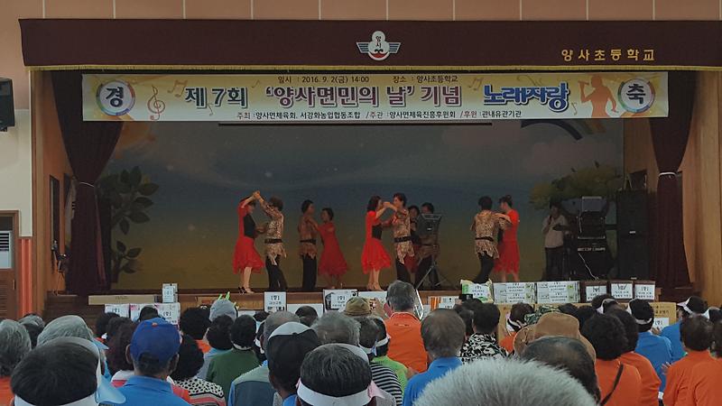 사본_-20160902_135320