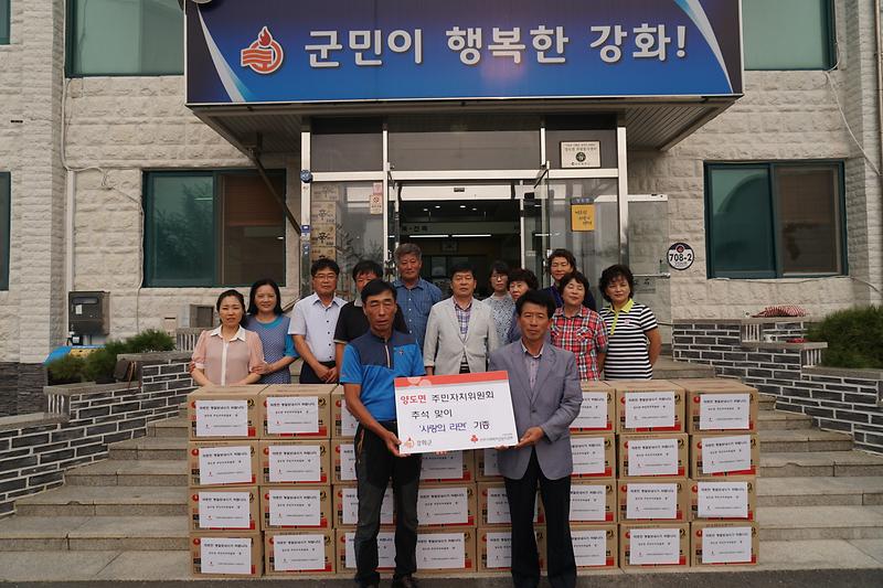 양도면_주민자치위원회와_지역사회보장협의체_위원들이_함께_기념촬영을_하고_있다