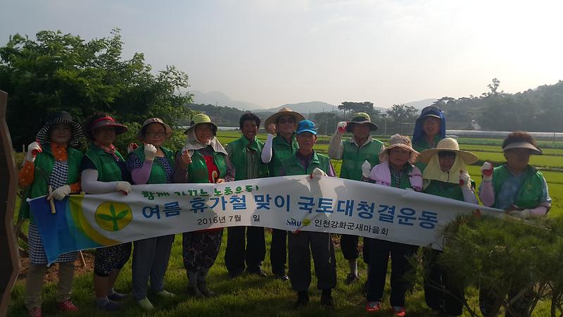 양도면_새마을회에서_해안도로_쉼터_환경정화를_실시하고_있다